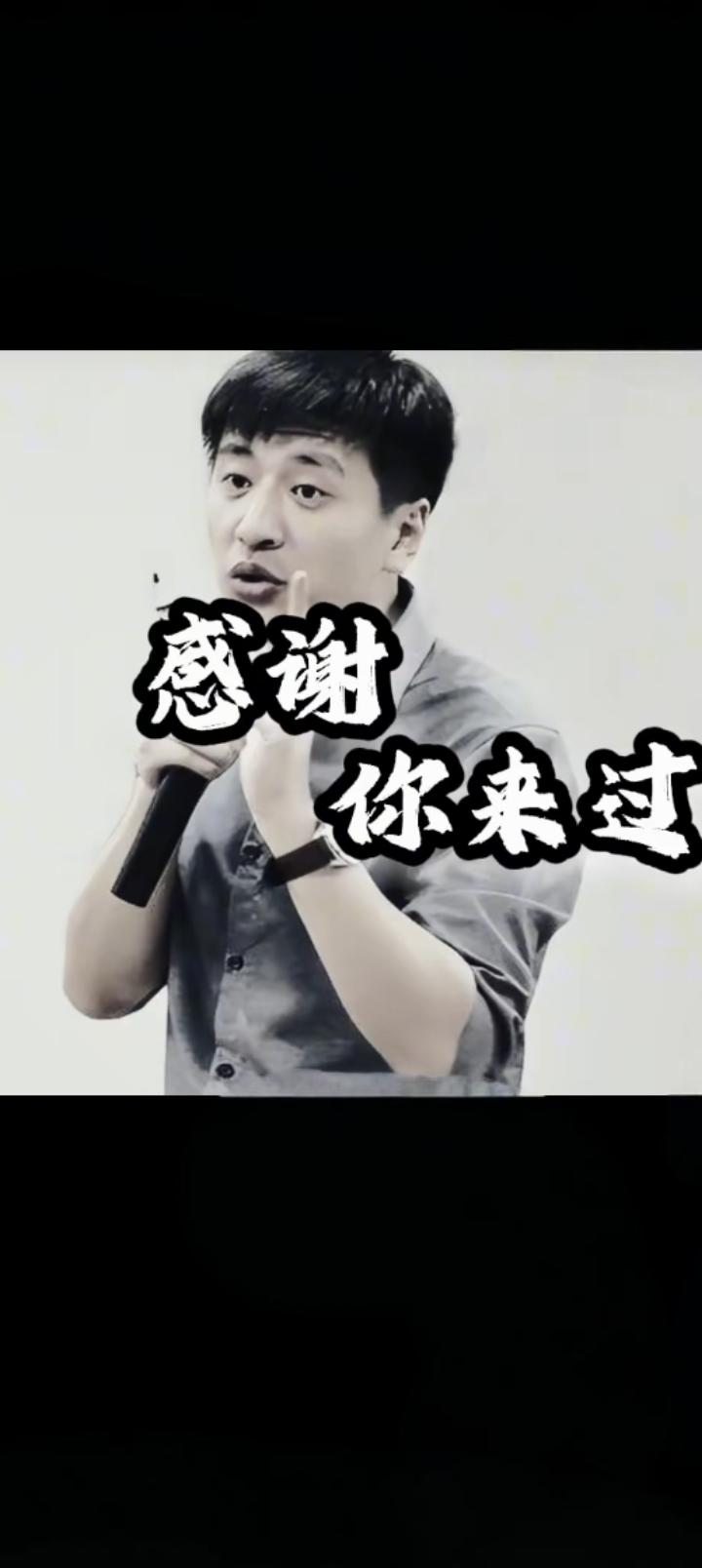 一首《雪落峰顶，灯未熄》催人泪下！

这首歌是对张老师的真实写照！

我问了豆包