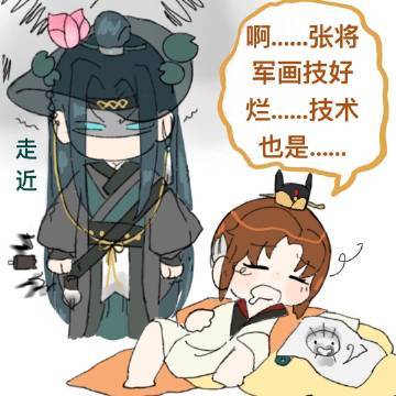 距离飞矛上天服务还有0.5s是上门接单结束后。[偷笑]#代号鸢# ​​​