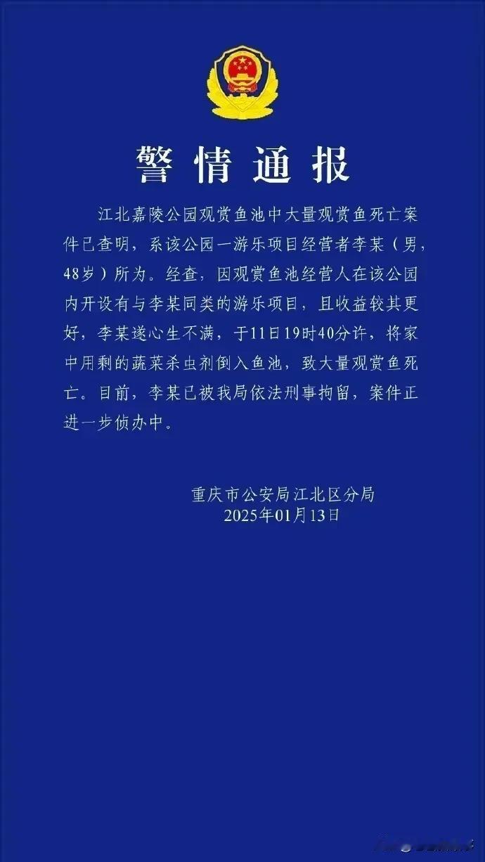 不讲武德，竞争不过了就采取这样的方式！这一下子栽的更惨了吧！