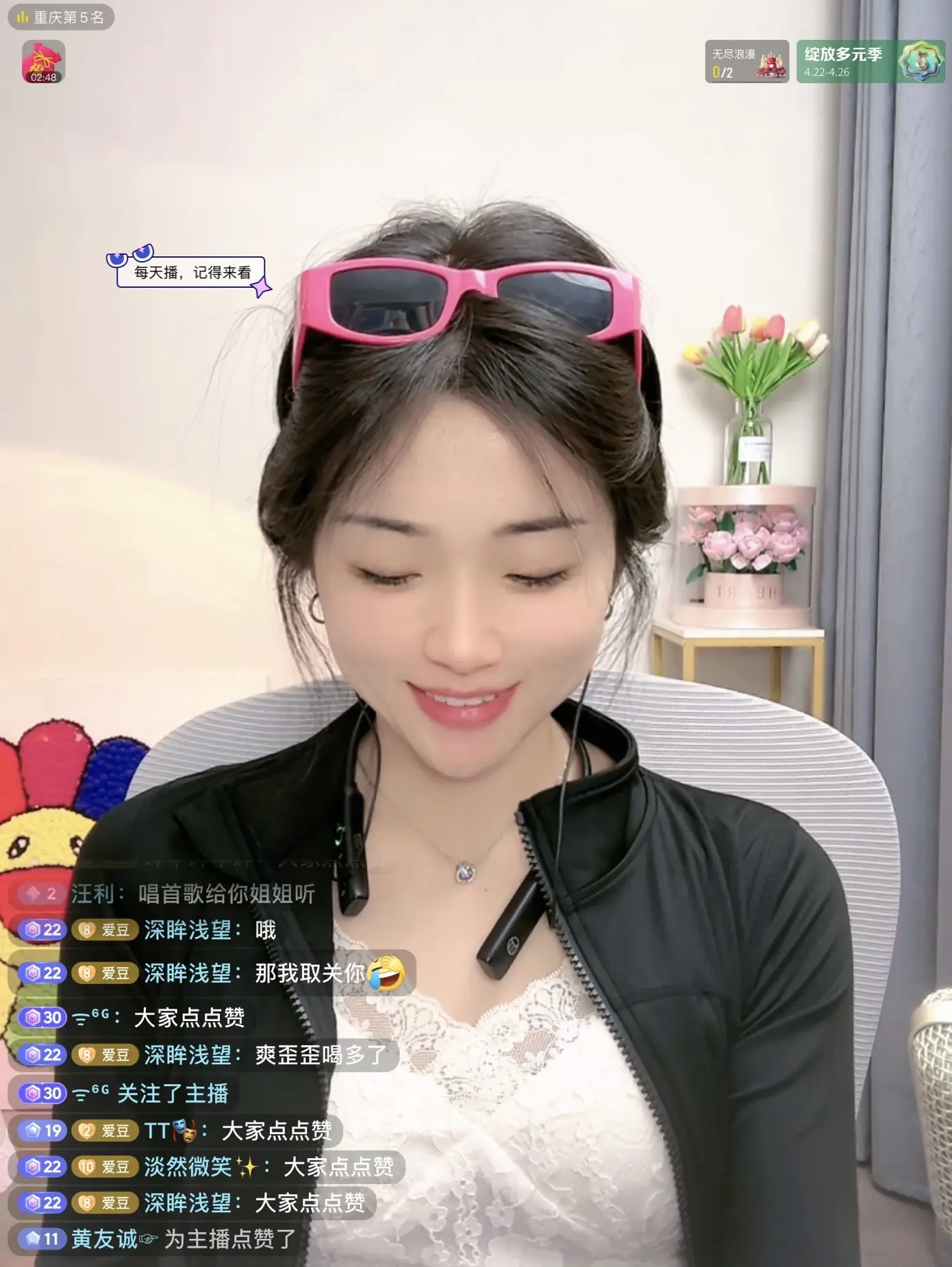 盲猜一下，明早6点能起得来直播吗🤣