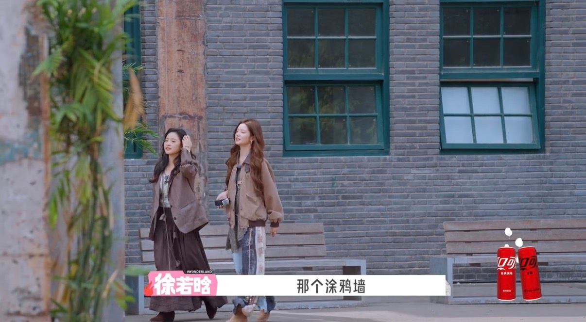 徐若晗帮沈月拍回忆录短视频 救命！徐若晗拍沈月太会了，长椅、涂鸦墙换着拍，沈月又