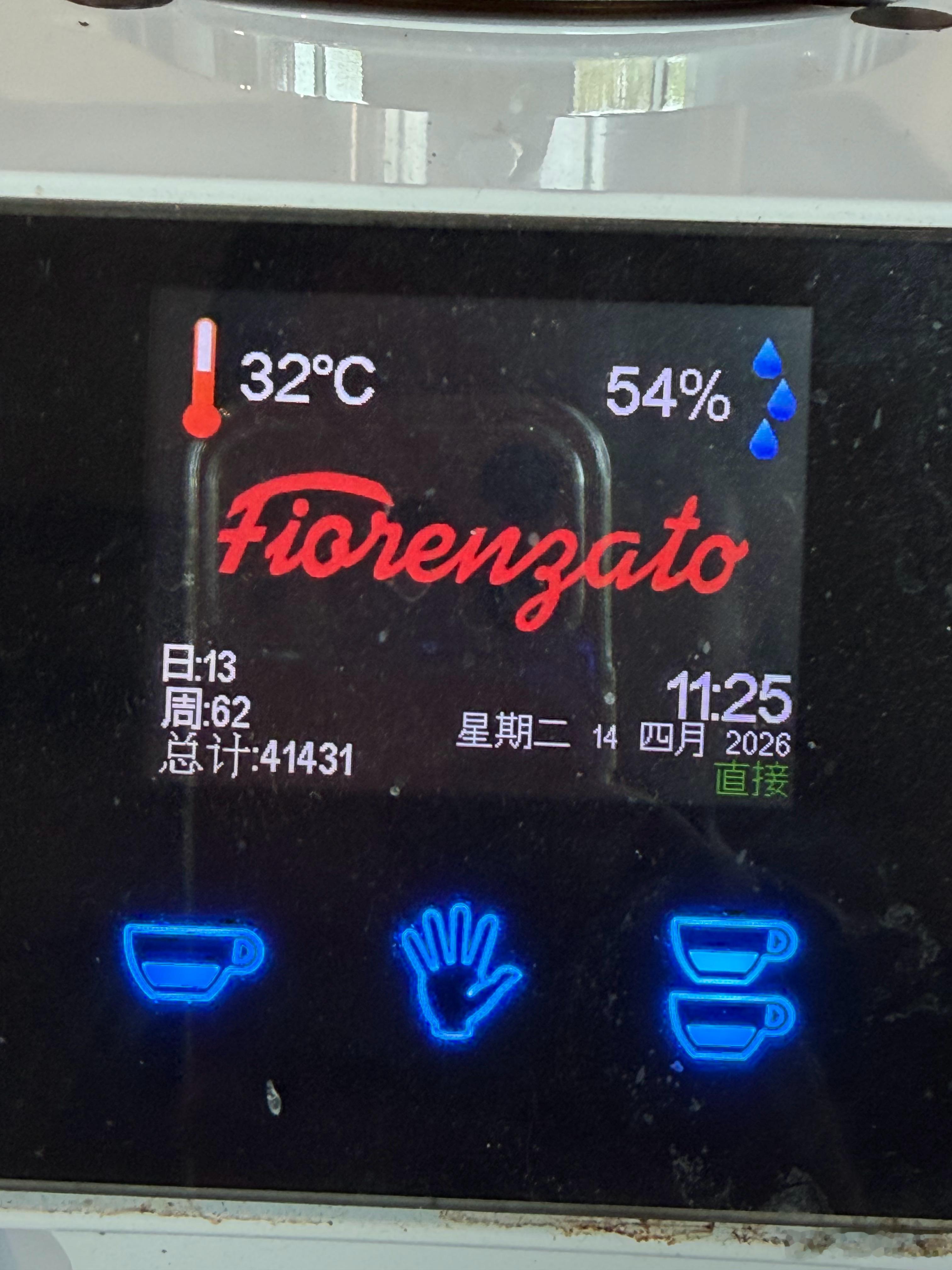 UDG咖啡喝多了，老胡的咖啡设备也坏了，今天做了13杯，这周做了62杯，总共做了