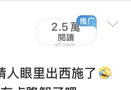 退网 
