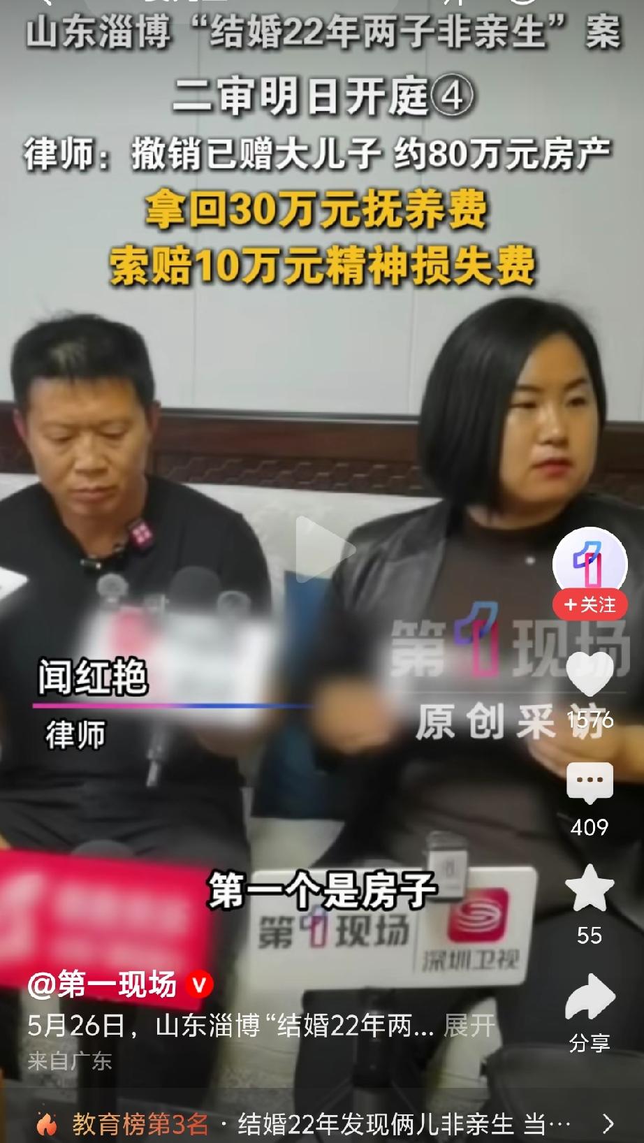 这个女人太过分了，
耽误这个男人生自己的小孩。
毁了男人一生，也毁了这个家庭。