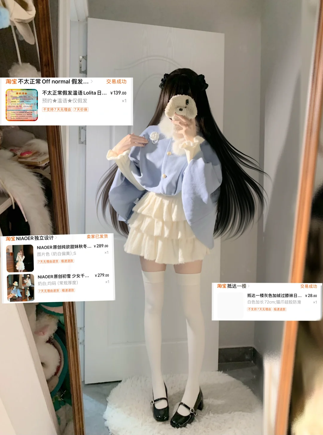 好喜欢这套！！（有🔗版）