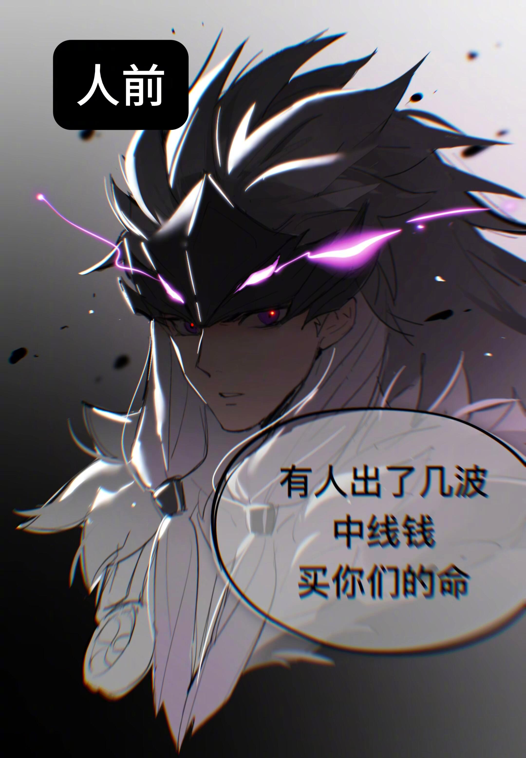 王者马超成神的代价王者荣耀此刻游我主宰夏日游趣狂欢季