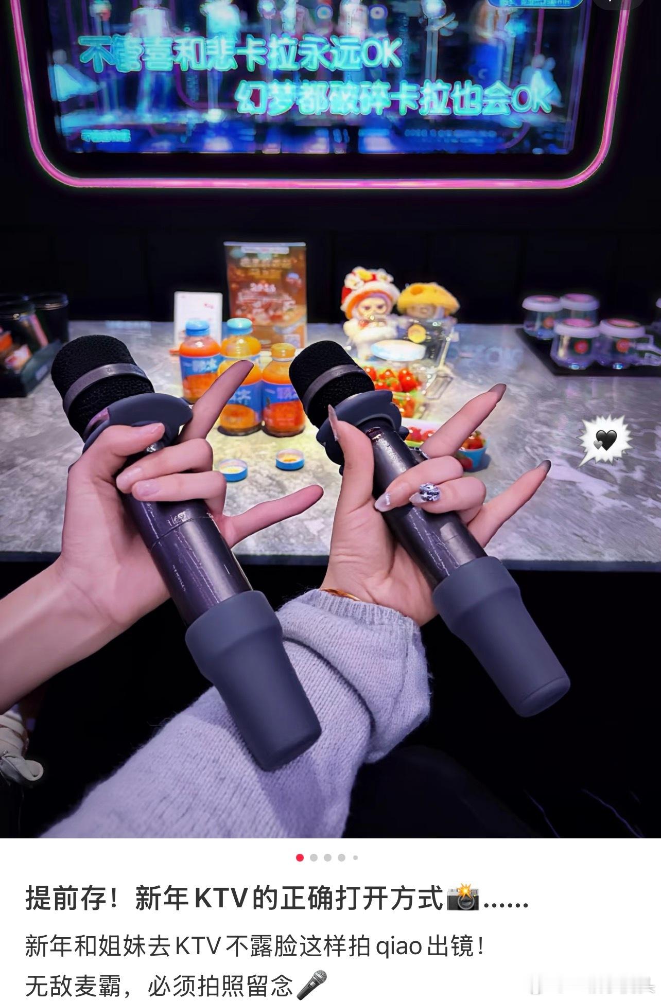 春节近亿返乡年轻人用AI找县城KTV2026春节返乡，KTV还是顶流！近亿年轻人