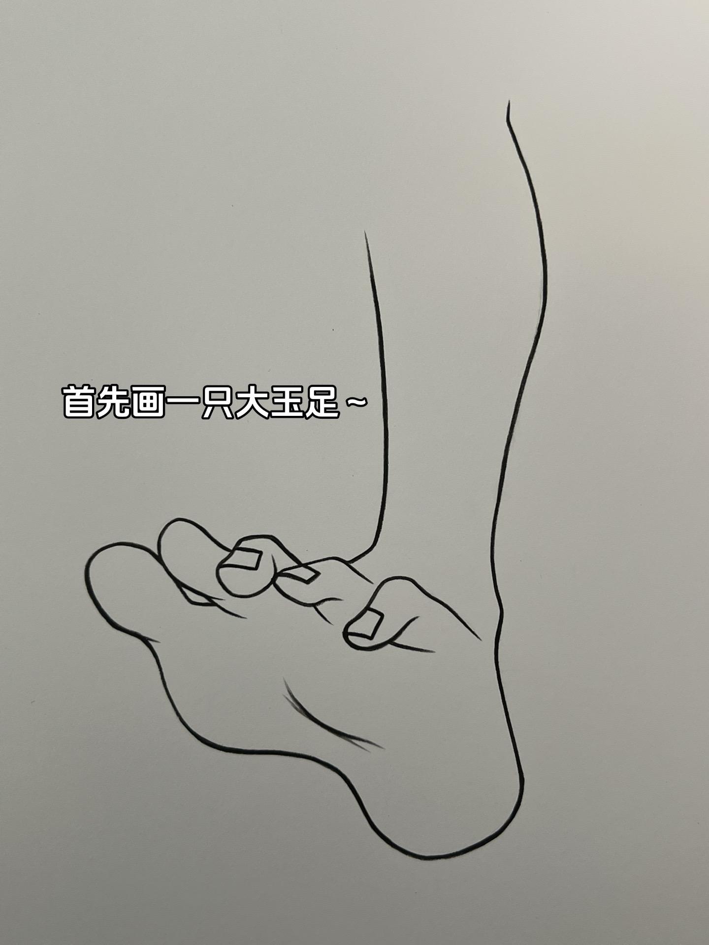 看我干嘛，看脚啊！