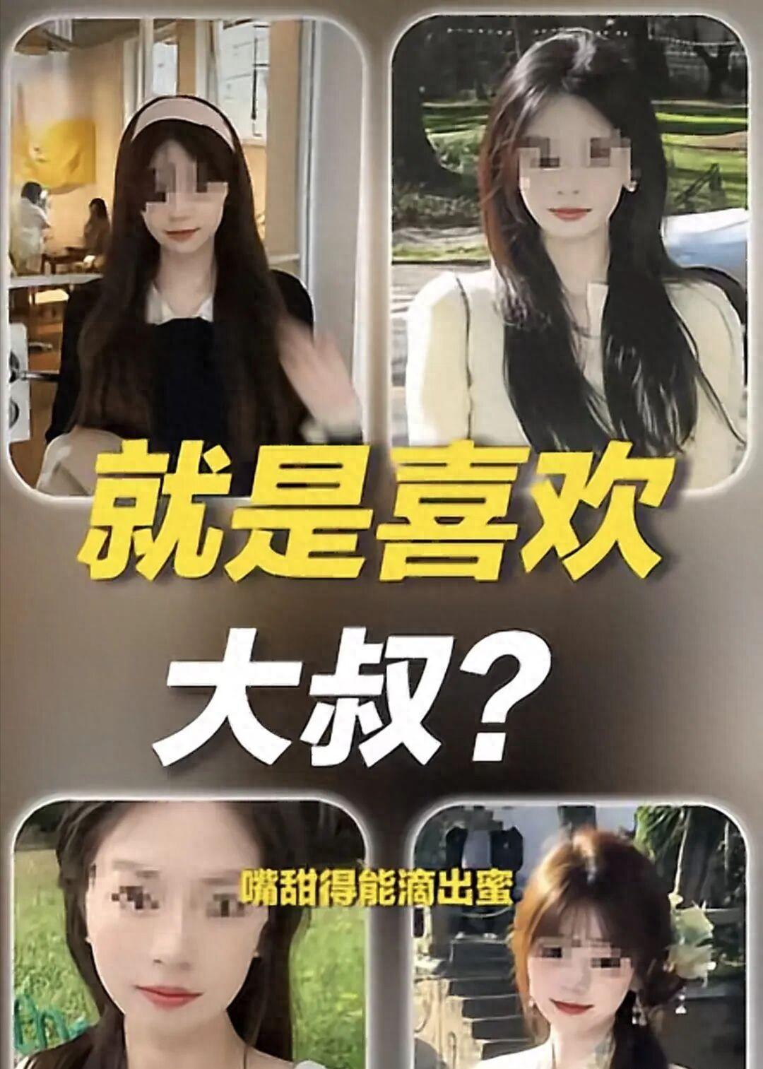 “卖酒女”以恋爱交往为幌子，一个多月诱导六旬单身汉购买20箱白酒，累计消费4.3