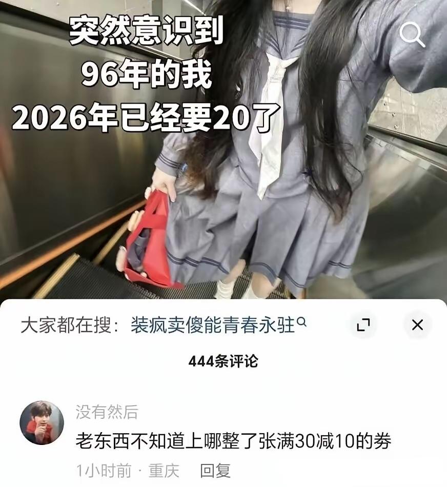 一辆车的公里数可以造假，但是车辆磨合是改变不了的。
