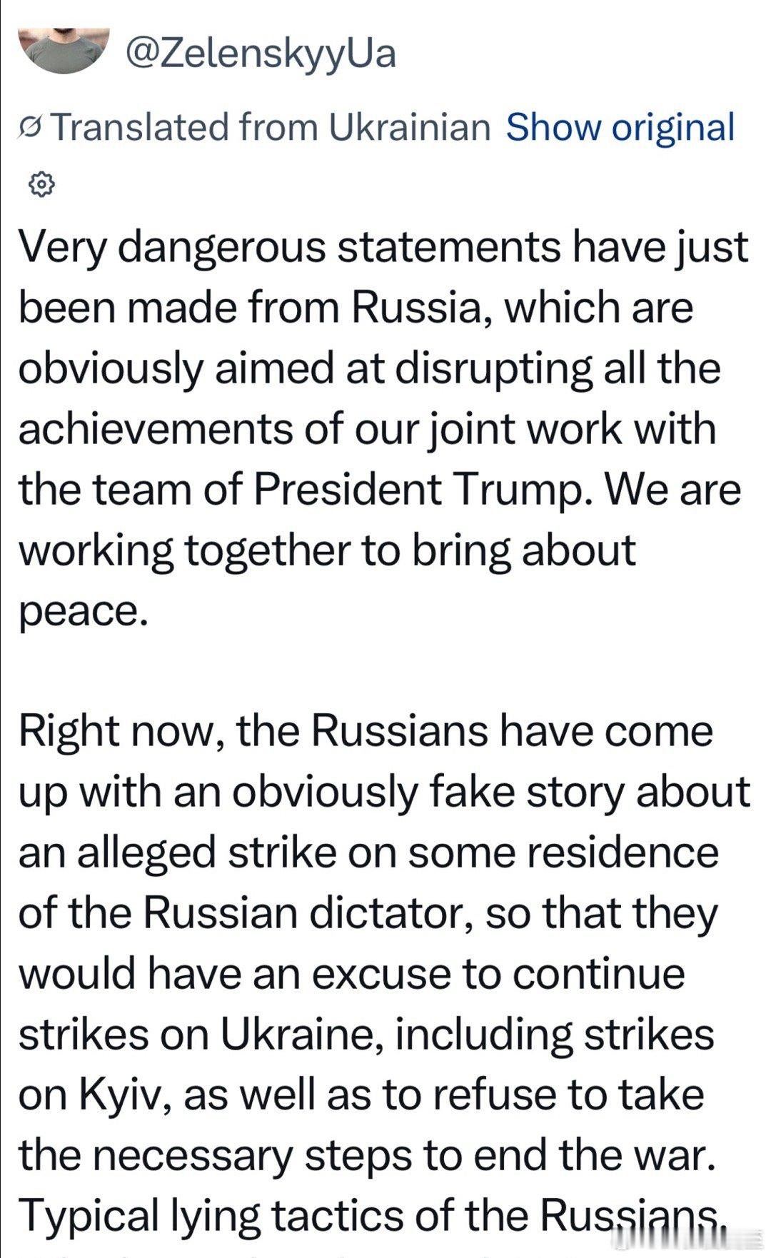 克宫宣布：乌军用无人机袭击了俄总统住所，俄已告知美国总统，美方表示惊讶和愤怒乌总