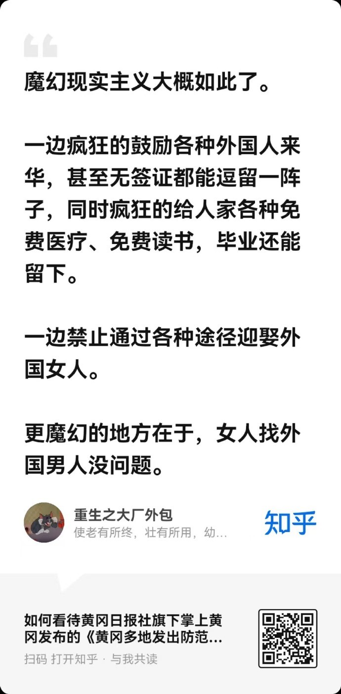 这才是最值得警惕的…！