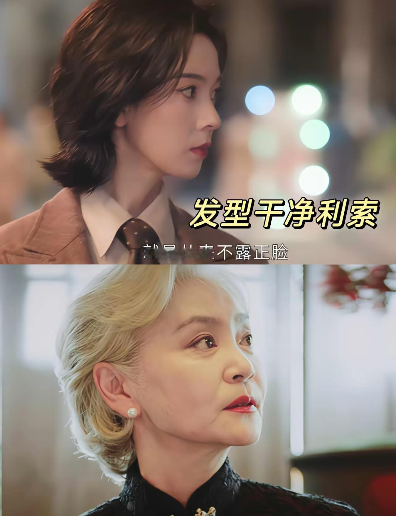 她演的霍仙姑可以说是入木三分