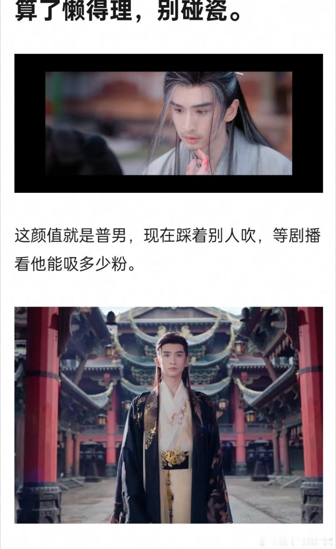 虽然我追星林更新，但是在美貌上林狗的颜值，还是超过张云龙一大截的。林狗无论颜值、