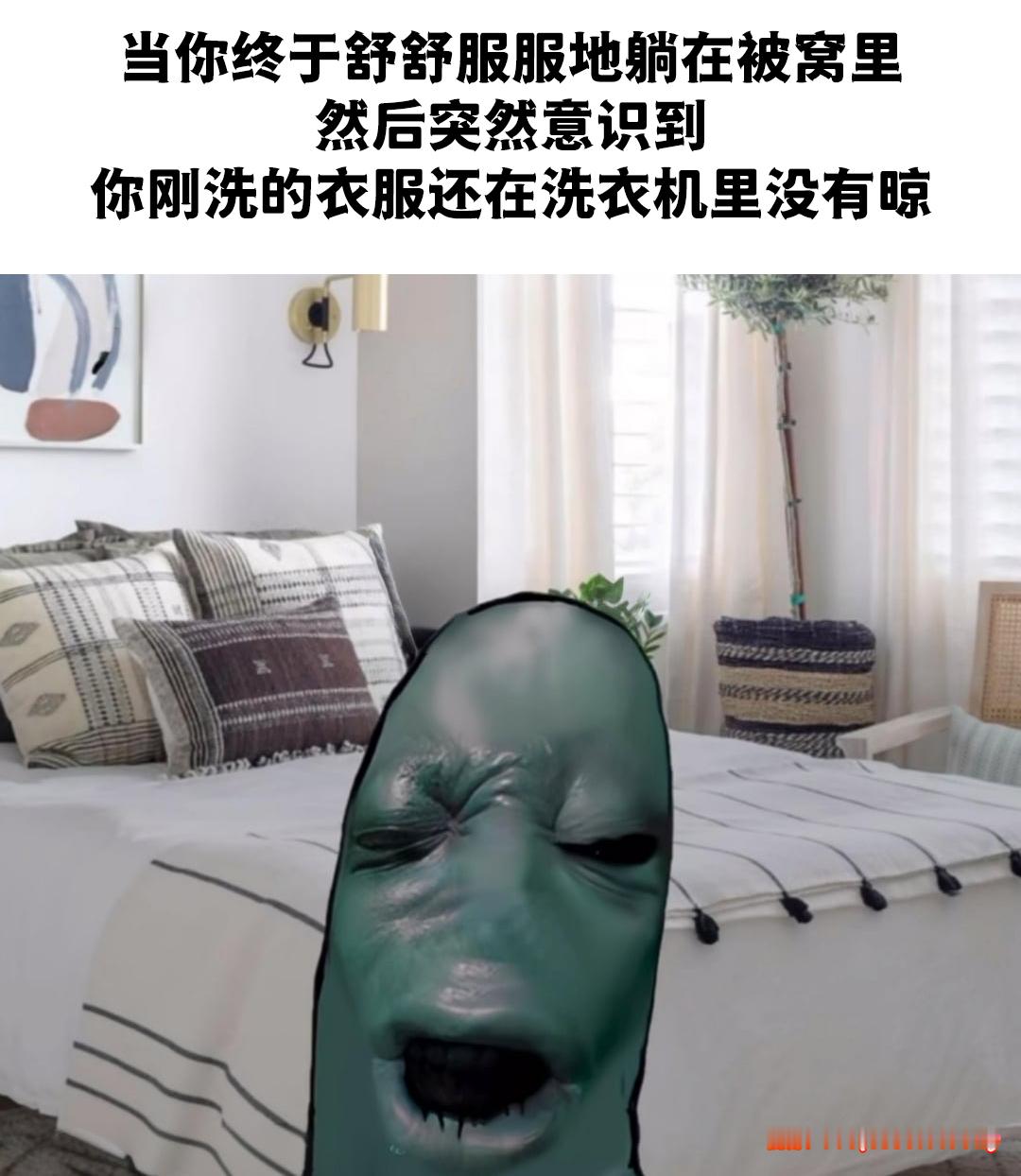 烦到爆炸 