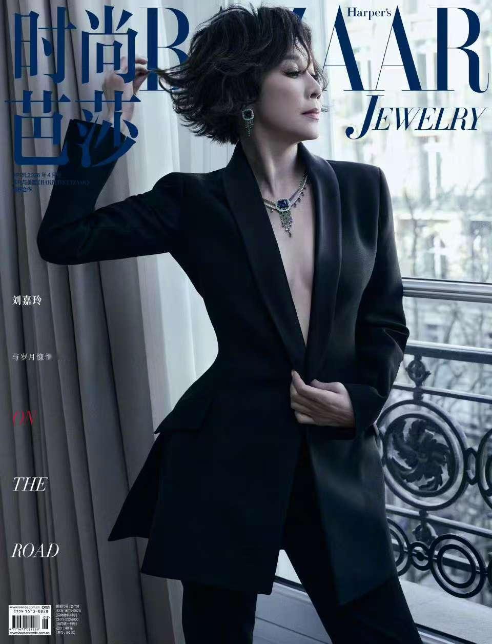刘嘉玲时尚芭莎封面刘嘉玲时尚芭莎真空西装 刘嘉玲时尚芭莎封面 