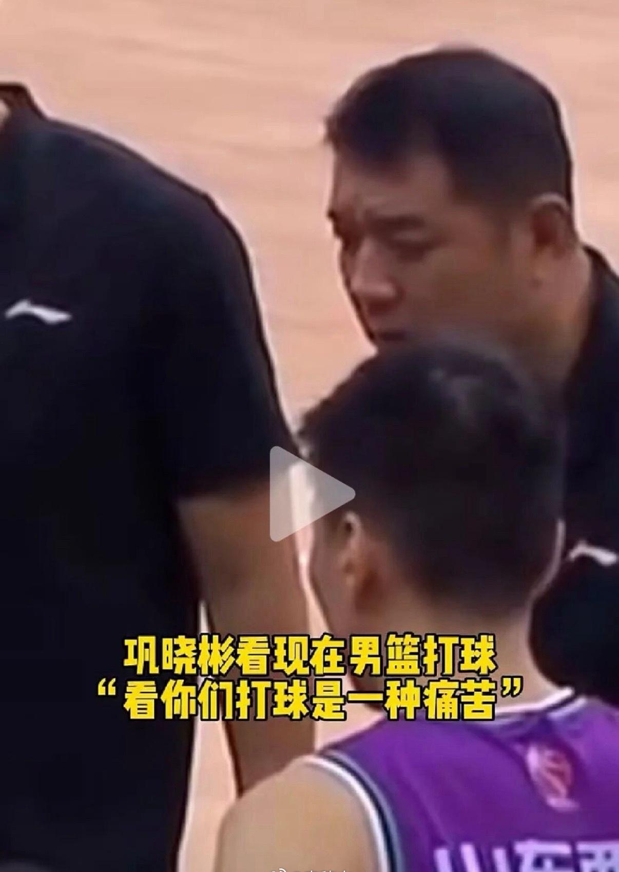 大师当年说过的话，常看常新。中国男篮vs日本男篮2026爱知名古屋亚运会中国男篮
