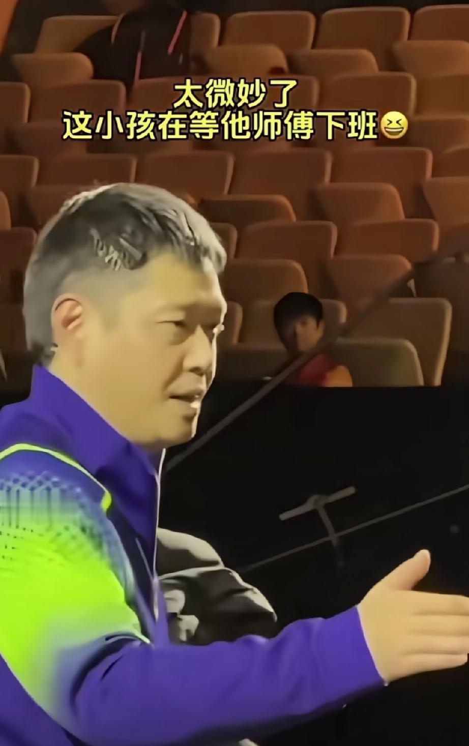 她安安静静的坐着等师傅下班。
师傅安安静静的蹲着，得。等徒弟下班。
莎莎和Coc