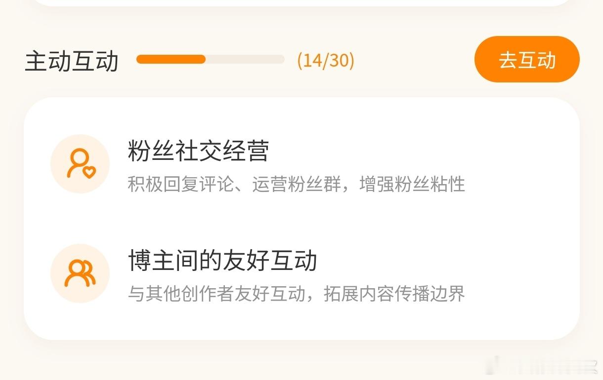 我想让它涨，你们动动吧，会回访