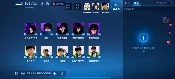 lss和rzn王者荣耀PK头像 