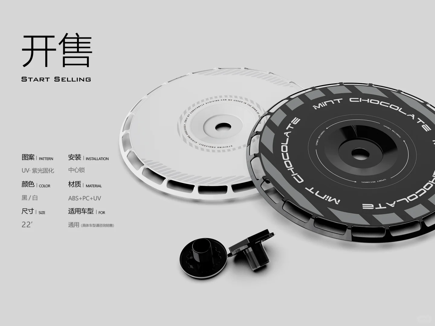 22‘-UV空气罩来袭