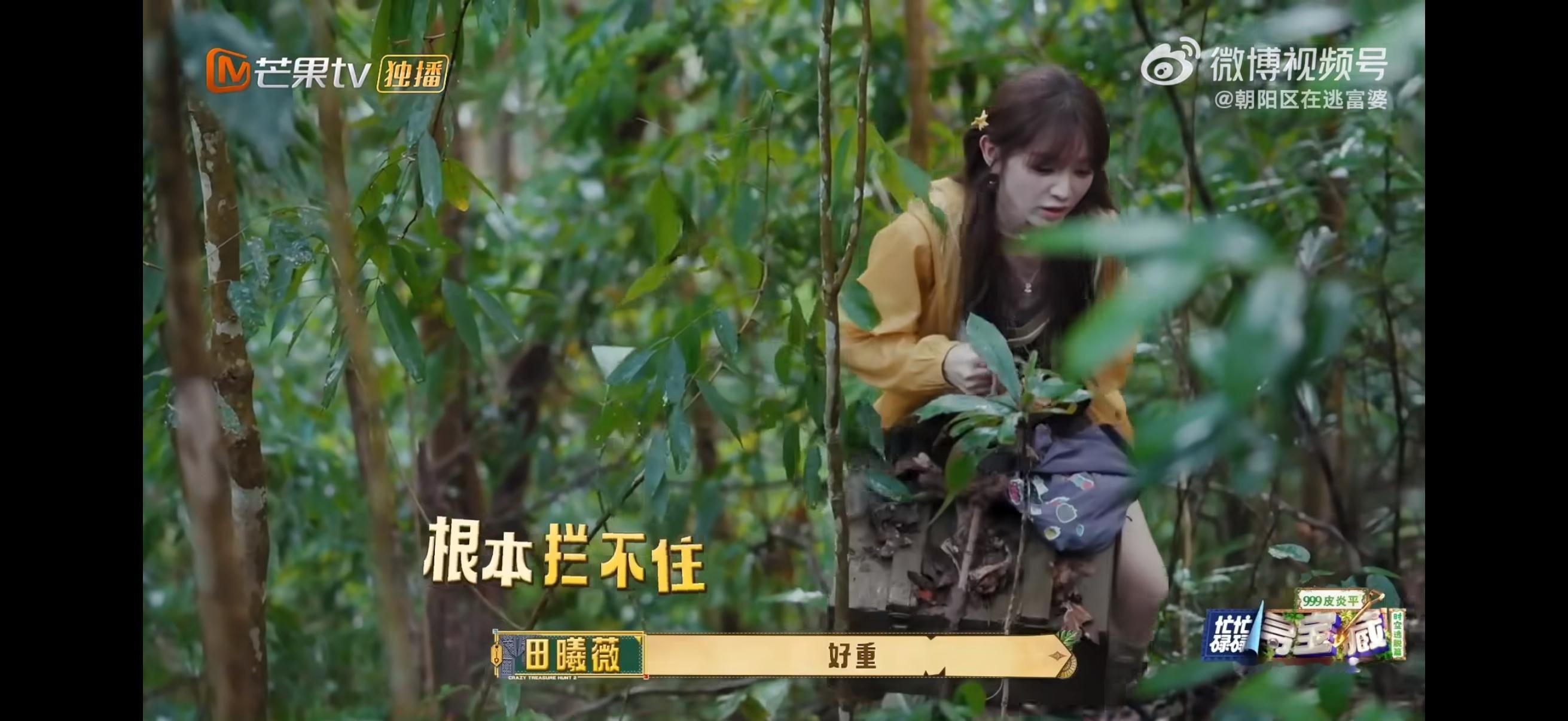 王安宇担心田曦薇 下坡冲太快，老王哥在后面追都追不上，拦不住就叮嘱小心，人一上来