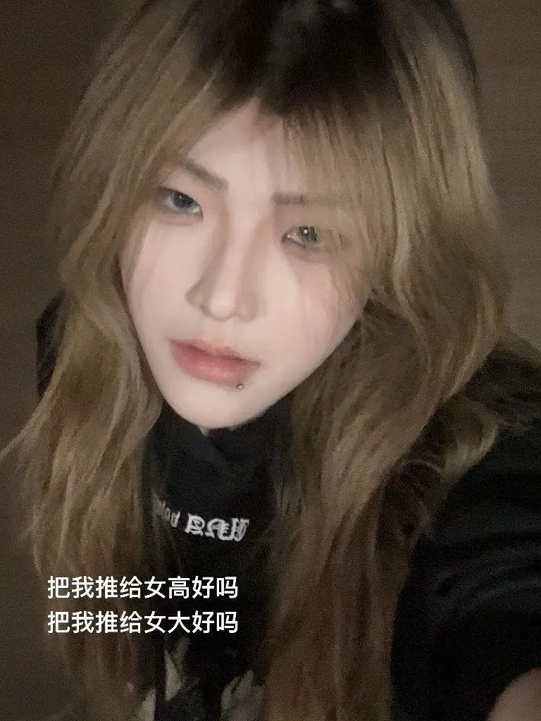 勾引女人的事我全做了