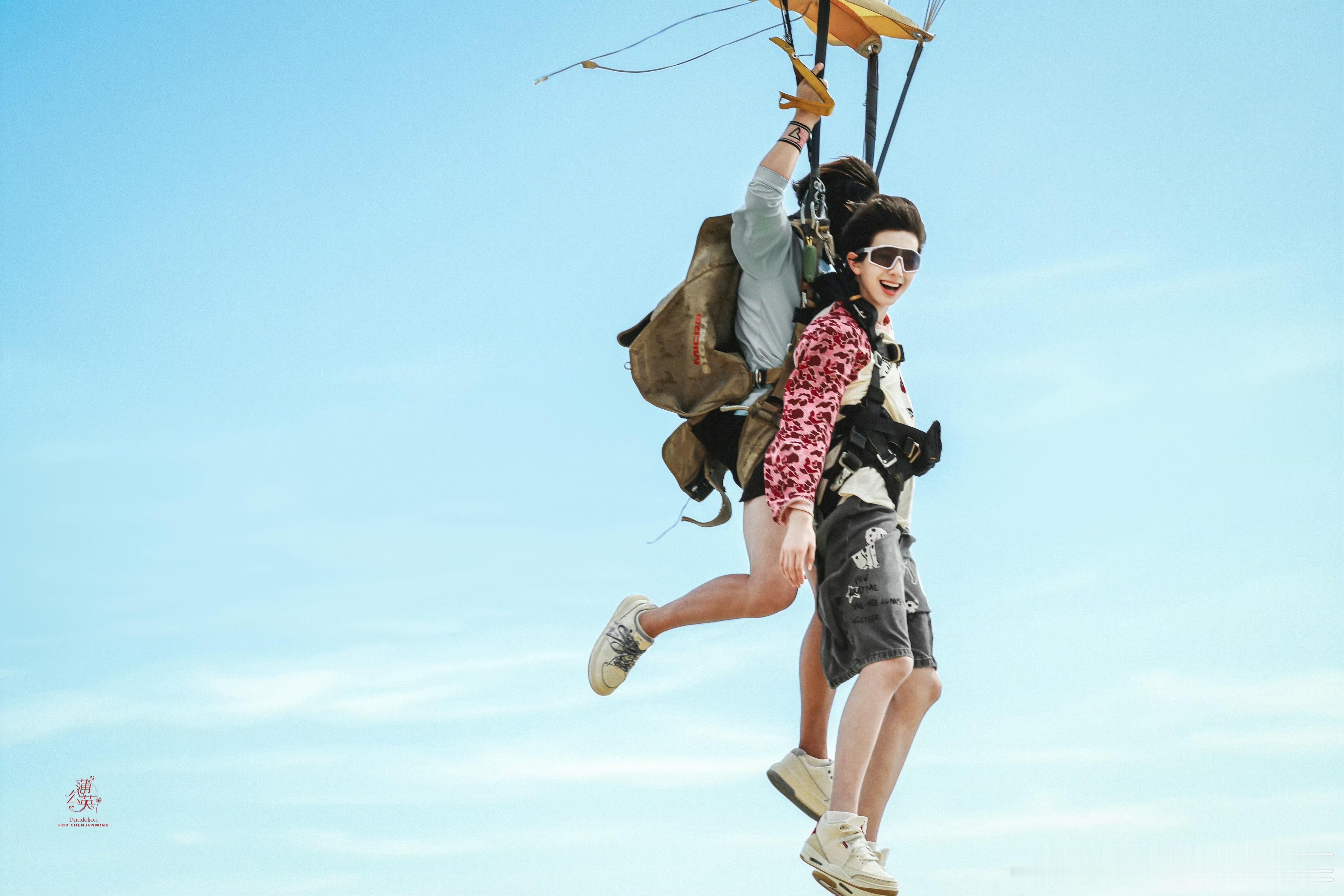 tg陈浚铭跳伞神图 