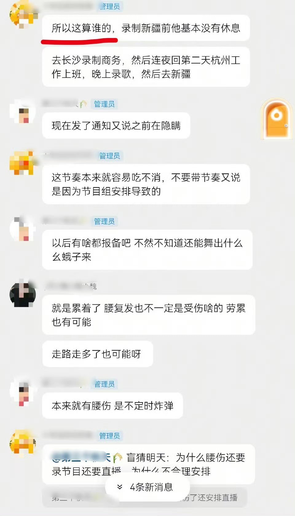 呵呵呵呵呵呵呵呵呵呵呵呵呵呵 