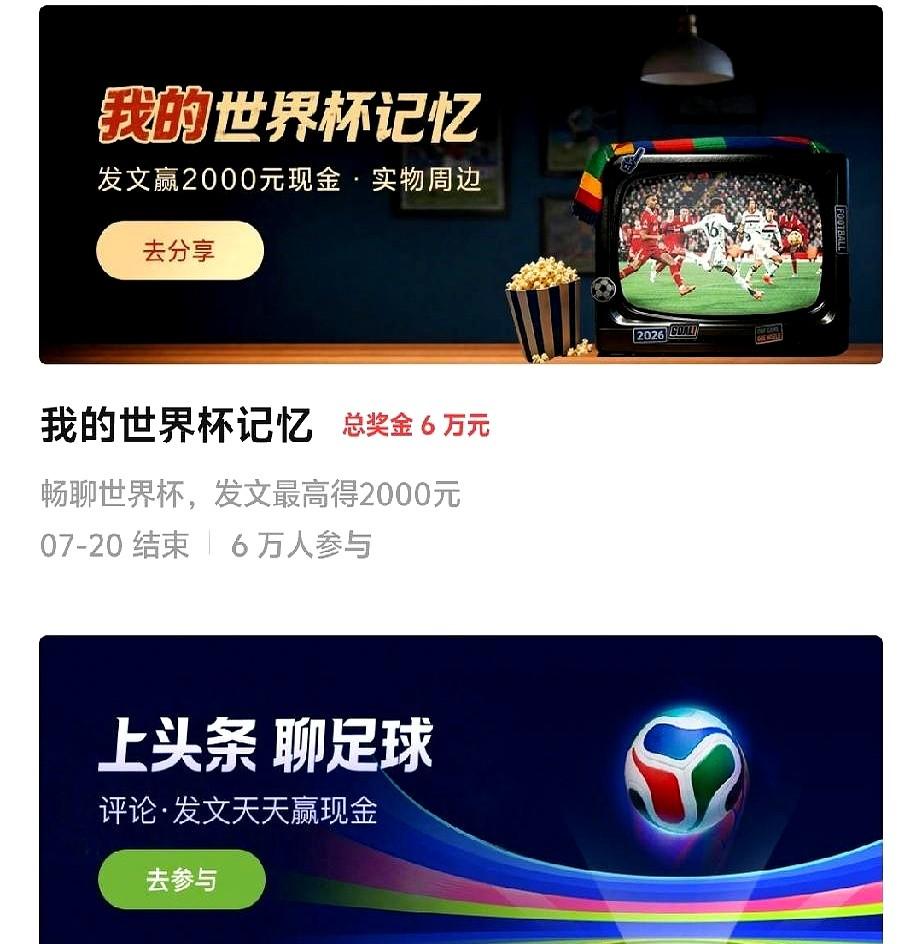 2026世界杯格局要变天了，巴西、阿根廷、法国这些老牌强队，可能要被掀翻。

挪