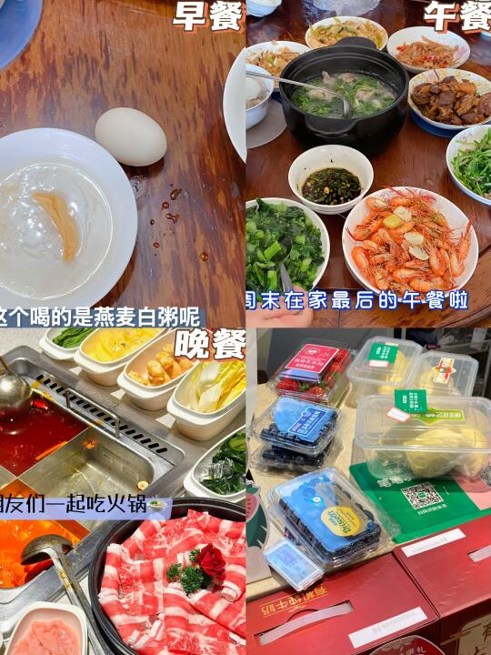 📅2.15｜ 好好吃饭｜买了超多水果