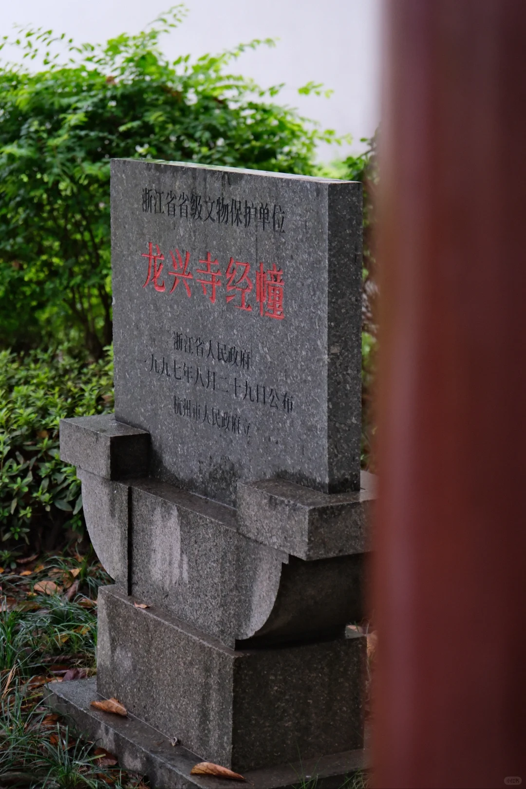 杭州地表最古老建筑，立在车水马龙的街头