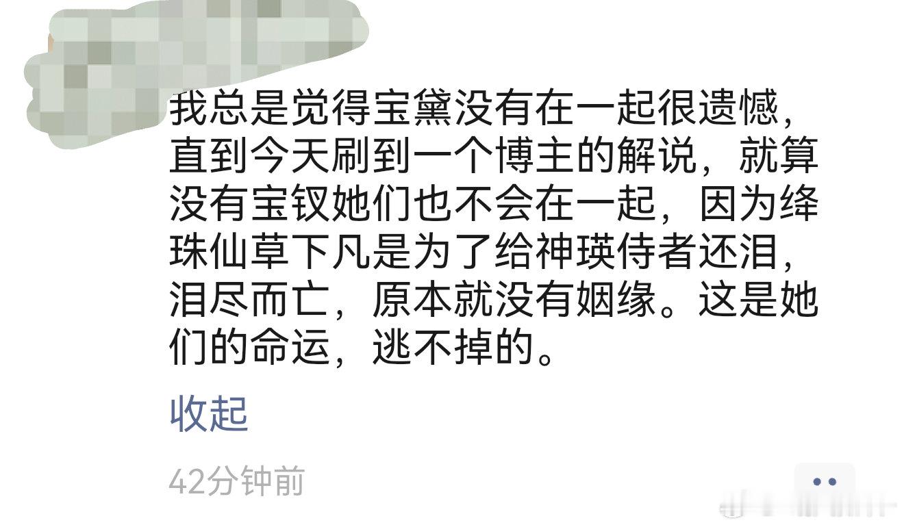 缓缓打出一个问号是刚知道吗