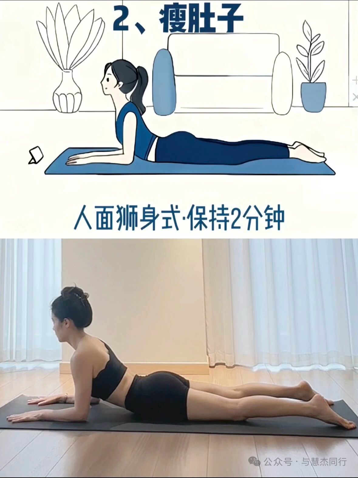 感觉没用，实际会瘦的动作 