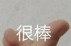 破顶而出的那一刻，比火焰更燃，他们是真正的超级英雄。