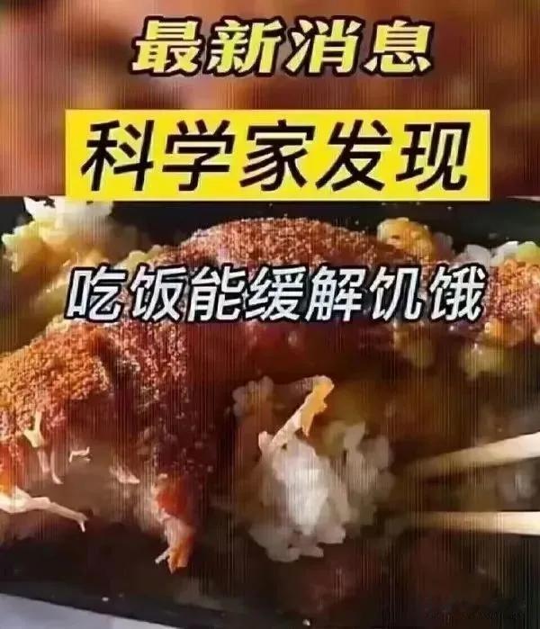 多亏提醒