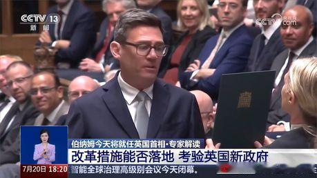 英国十年换七任首相，伯纳姆今天上任：能终结政治过山车吗？
7月20日，伦敦唐宁街