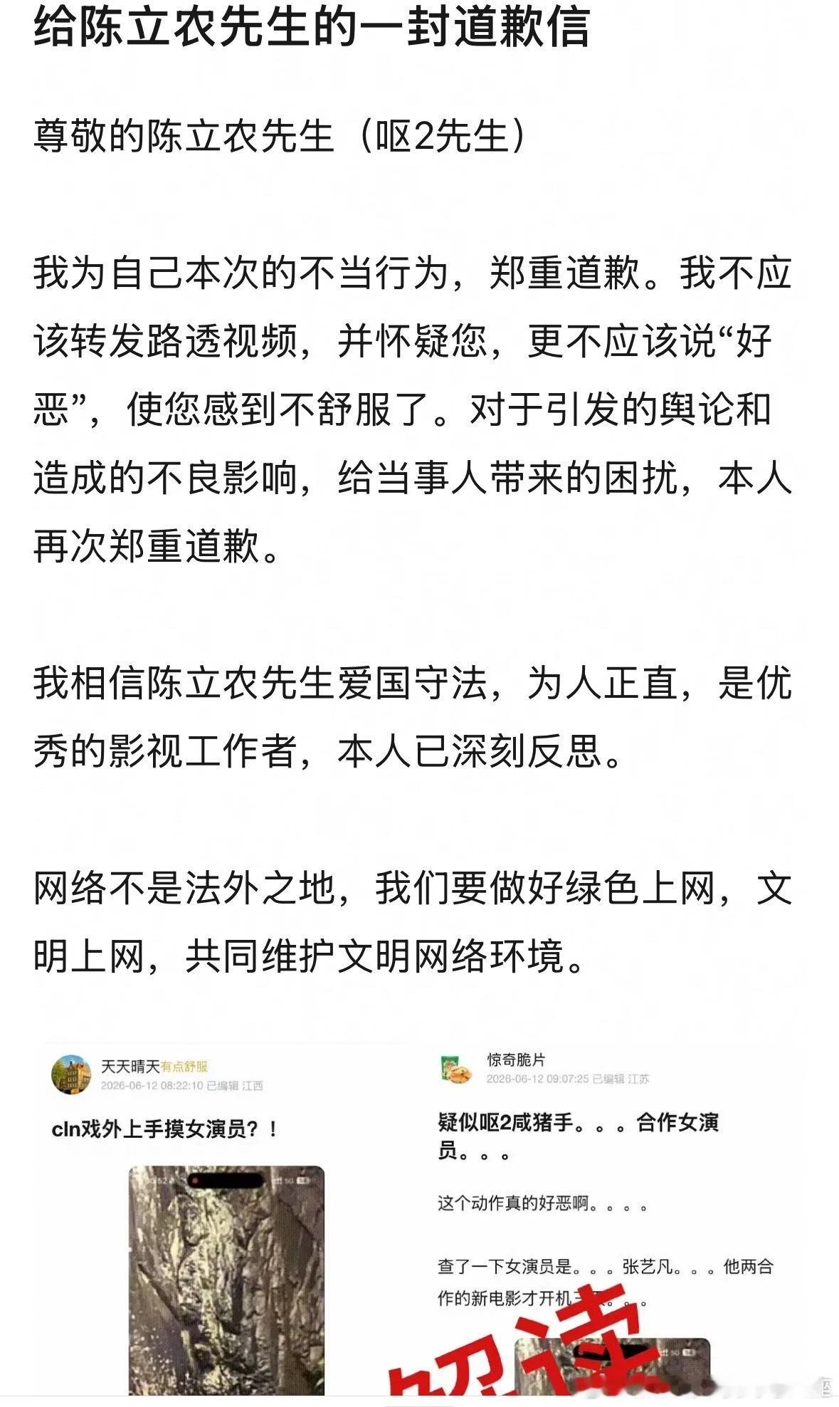 这姐妹好惨，陈述事实被告，wwn玩不起就回台娱，呕里也就老鲲好点只要不是很严重的