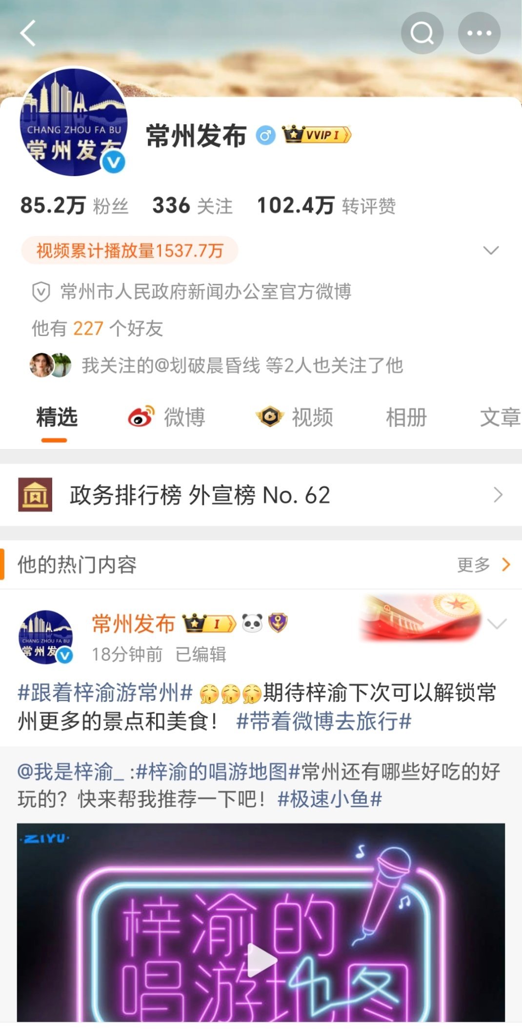 音乐节这步那是走得相当对 