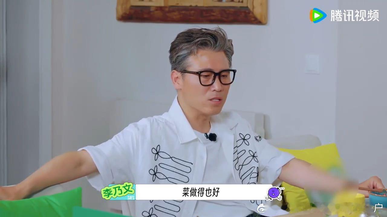杨超越夸完刘宇宁李乃文夸李乃文说刘宇宁完美地球超新鲜很少能在综艺里见到维度这么丰
