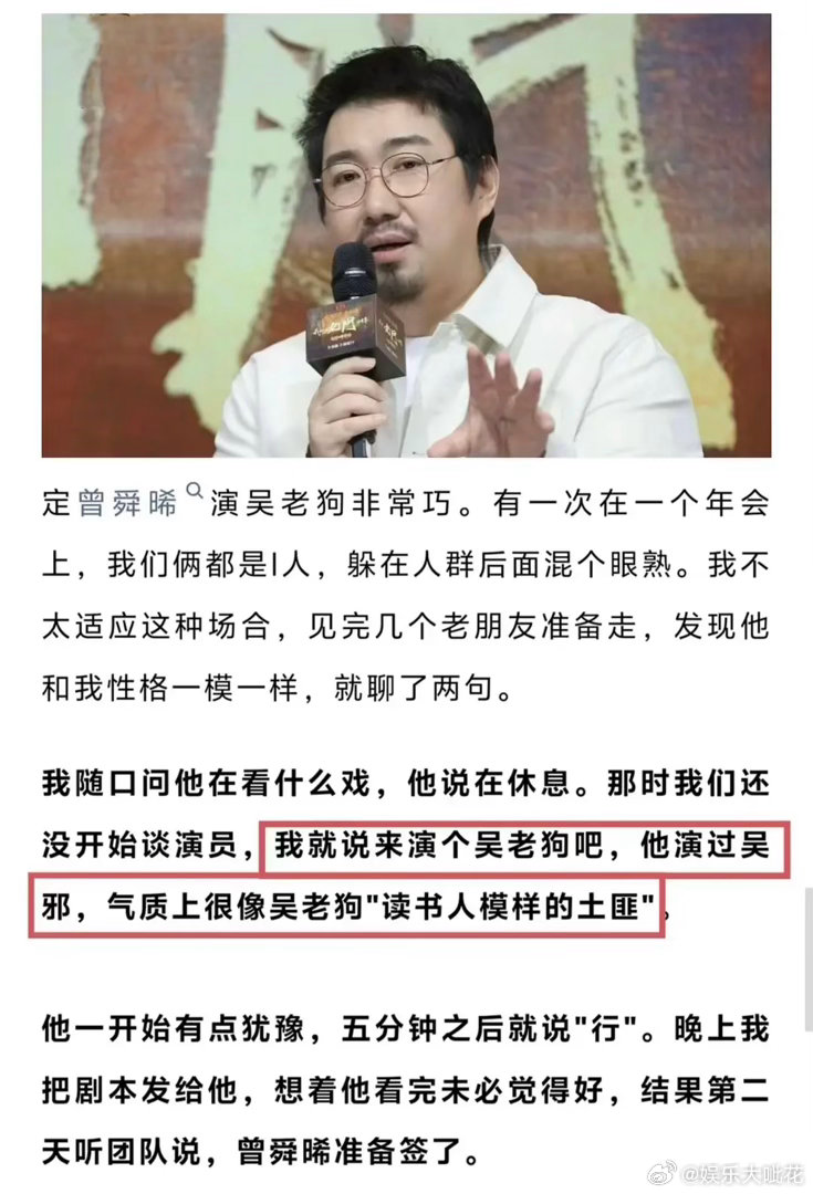 《九门》是曾舜晞陈伟霆双男主吗？有网友说曾舜晞疑似戏份超过陈伟霆，这是咋回事但《