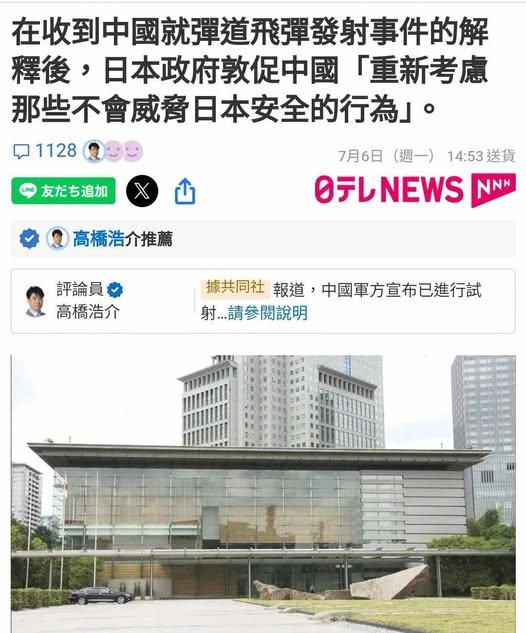 想奉劝军国主义日本一句：不做亏心事，不怕鬼敲门！

再奉劝军国主义日本一句：祸福