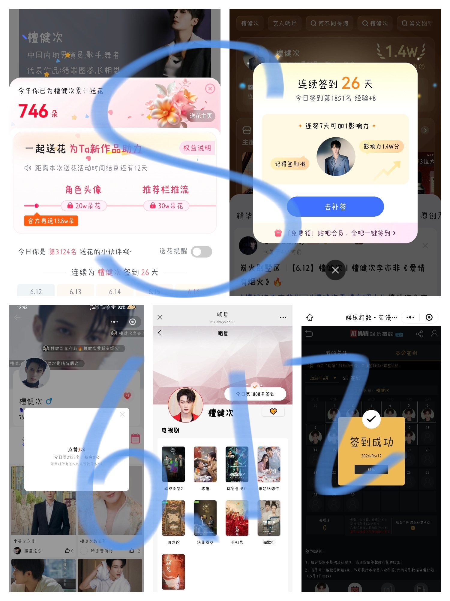 2026.6.12⭕️是否善于自我检讨和反省，不仅是看事情的角度和心态问题，也体