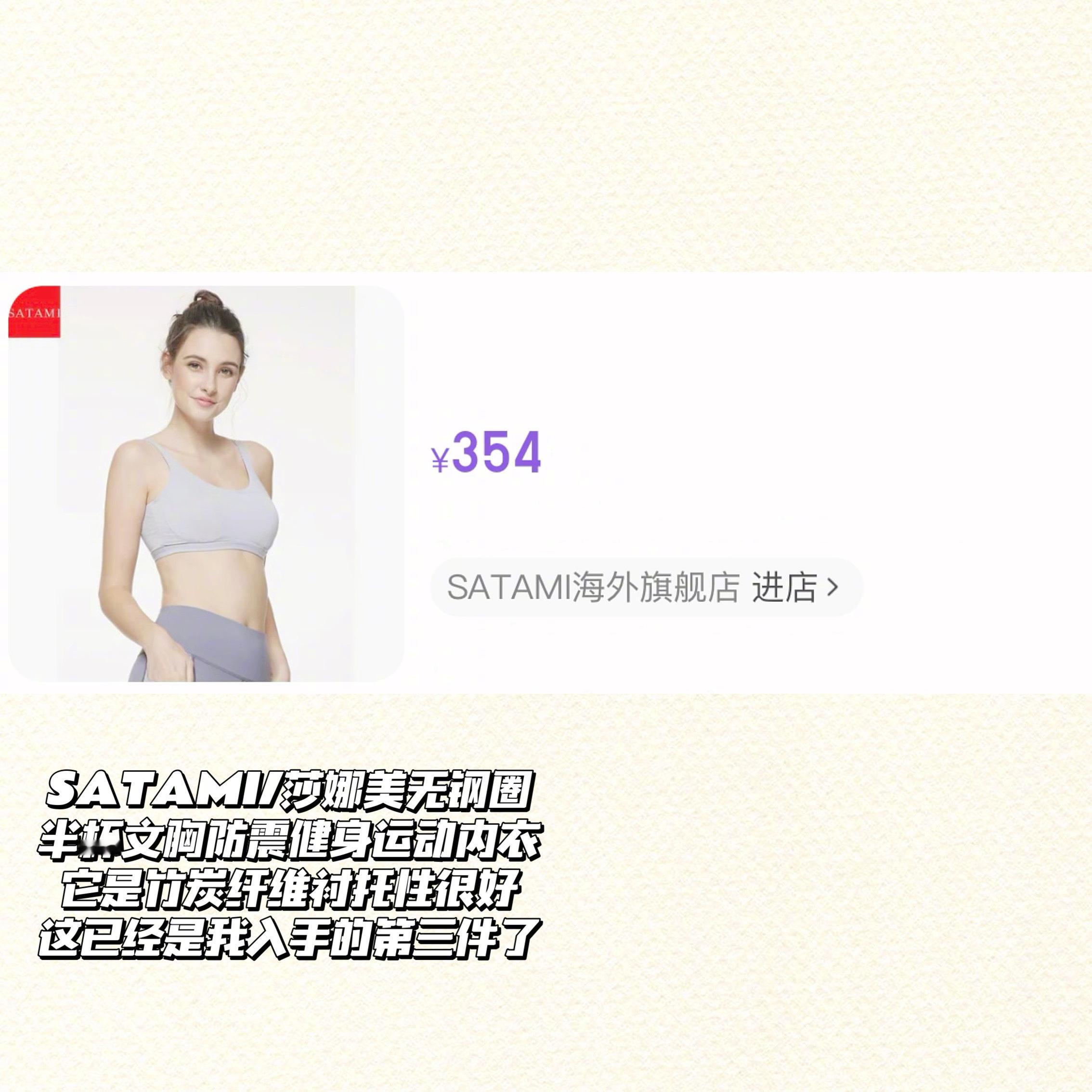 𝑴𝒐𝒍𝒚‘𝒔 𝒔𝒉𝒂𝒓𝒊𝒏𝒈｜运动内衣健身时选对内衣是一