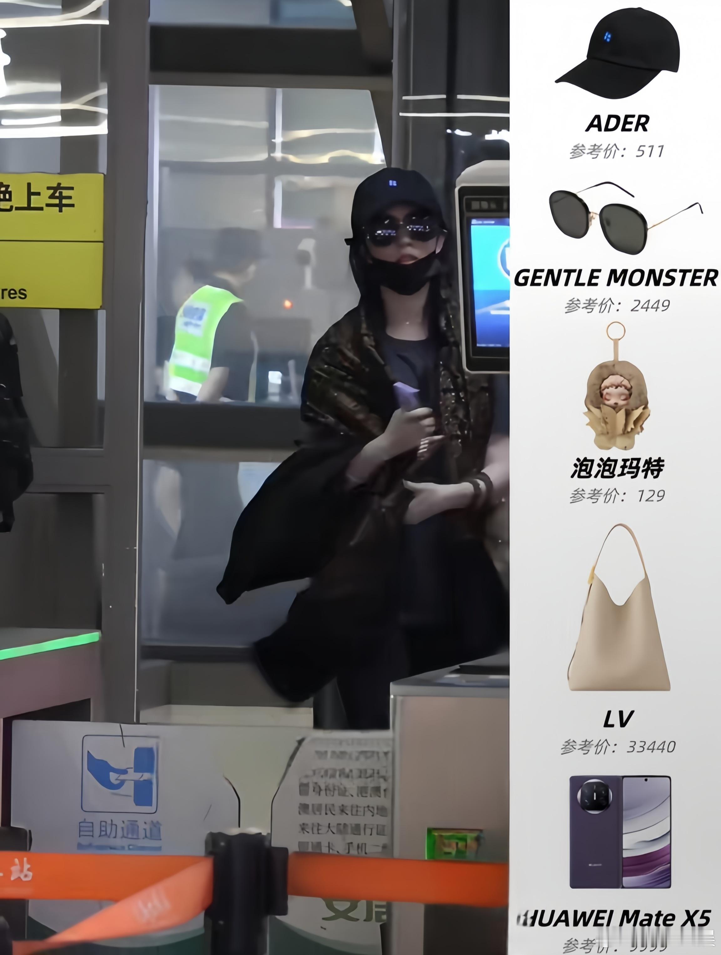 刘亦菲就算你包裹在严实，你的气质和颜值在人群中一眼就能认出来！逛三星堆偶遇了刘亦