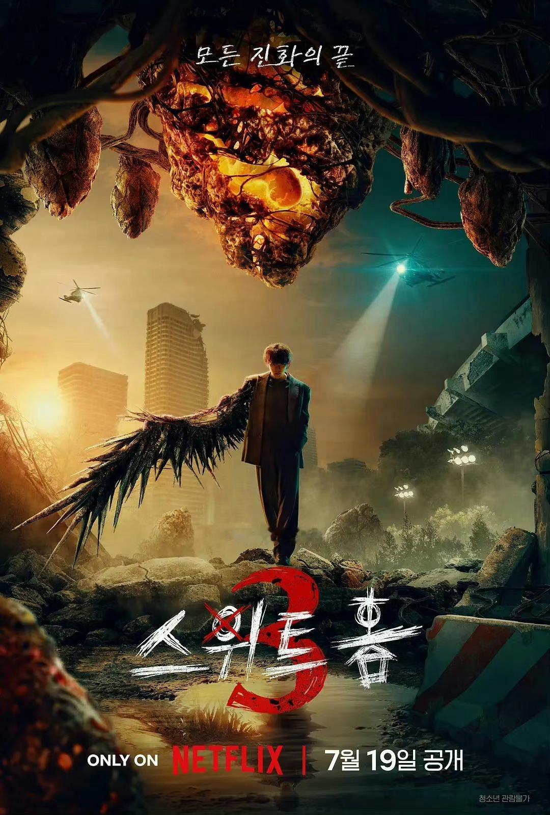 韩剧《甜蜜家园3》第三季 资源分享全集 内含前两季 宋江 / 李阵郁 / 李施吟