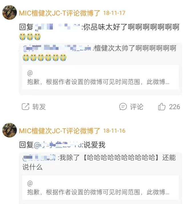 早期的檀健次好可爱 早期的檀健次好可爱，难怪那么多人喜欢他！ 