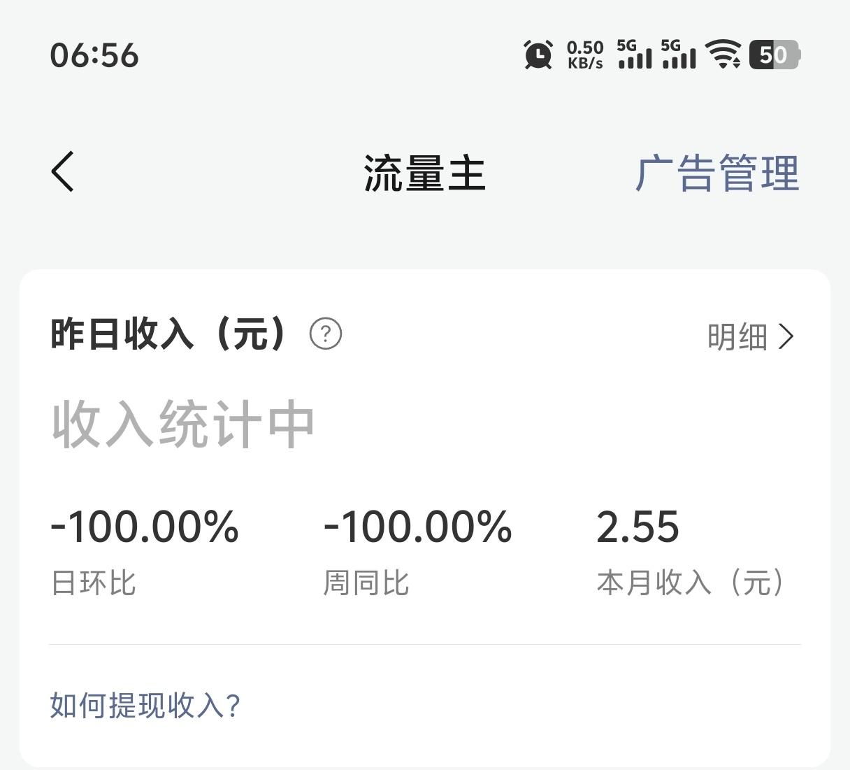 只要用对了方法就可以赚钱吗？
今天收入还没出来，我就迫不及待地发头条了。因为我想