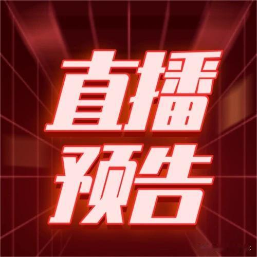 【快看！名古屋亚运会乒乓球比赛具体比赛日程公布，锁定咪咕视频看直播】‌2026年