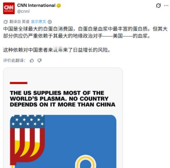 这一个行业美国要卡我们的脖子，还真不好破。据CNN报道，美国仅用3亿人就提供了全